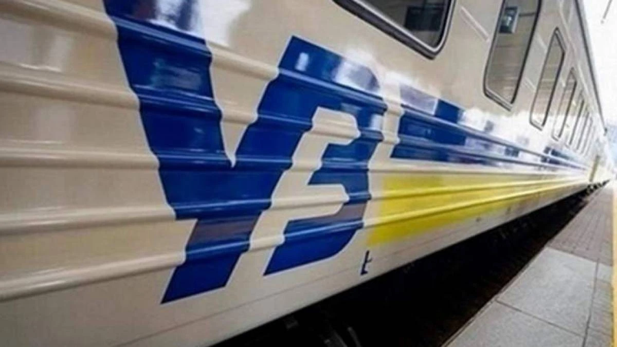 Електричка з Дніпра до Запоріжжя змінила розклад руху