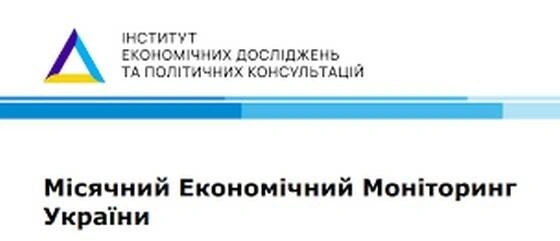 Травневий ривок: економіка України прискорила зростання до 1,1%
