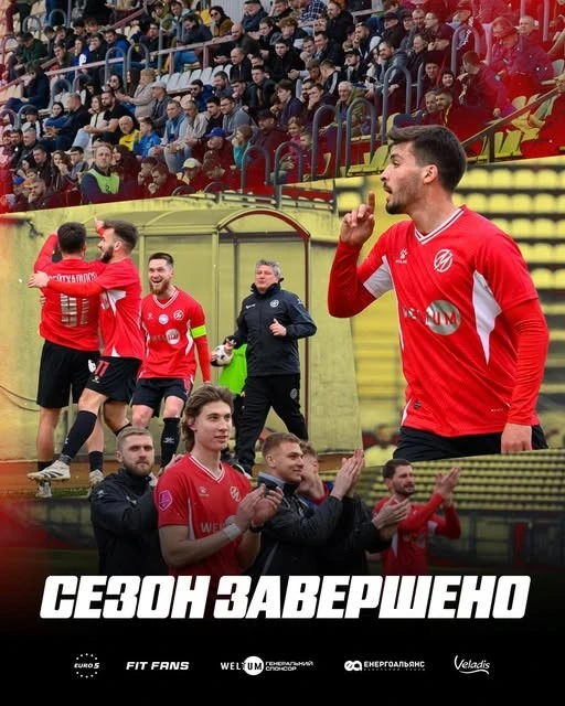 Розгромний фінал сезону: запорізький «Металург» вилетів до Другої ліги